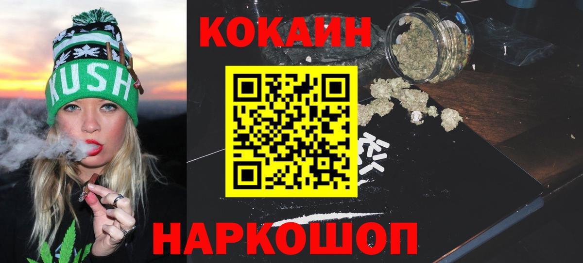 COCAIN Боливия Великие Луки