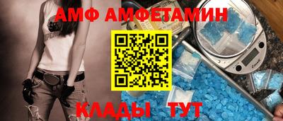 амфетамин Чебоксары