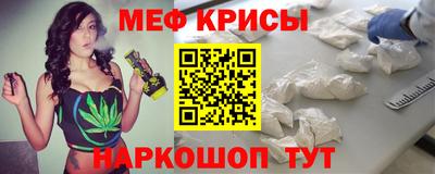кокс Шебекино