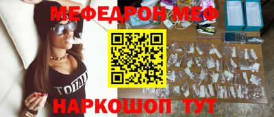 марки nbome Шахты