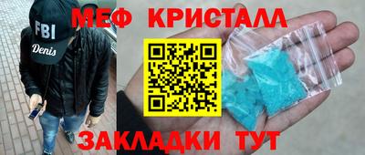 гашиш Шелехов